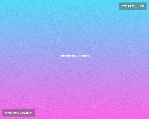 尤文欲引进辛戈摩纳哥开价2500万欧元开启谈判