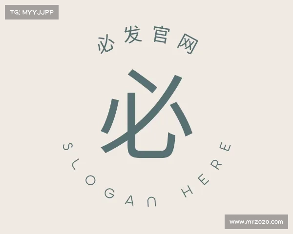 解读必发在线