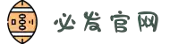 bifa·必发(中国区)唯一官方网站